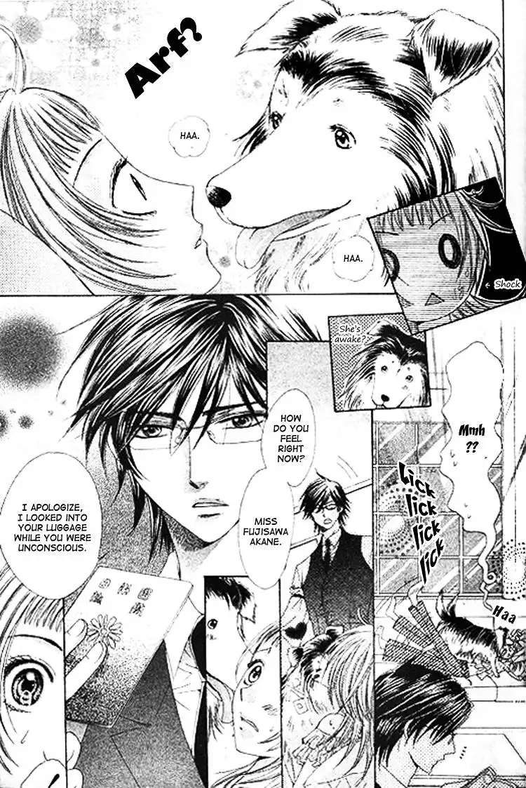 Ai Yuugi Chapter 1 22